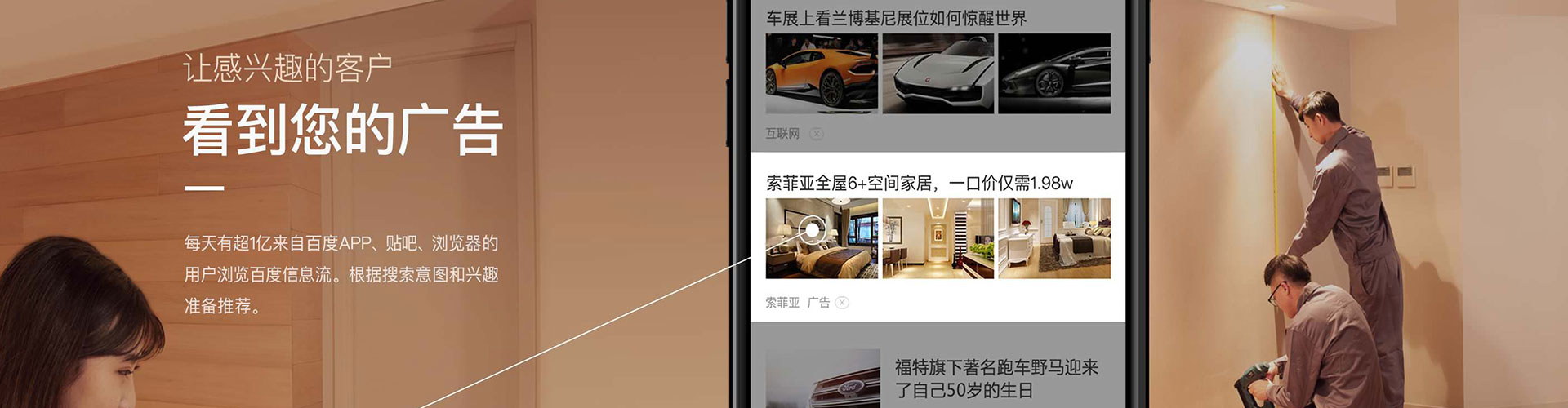 氹仔岛微博信息流