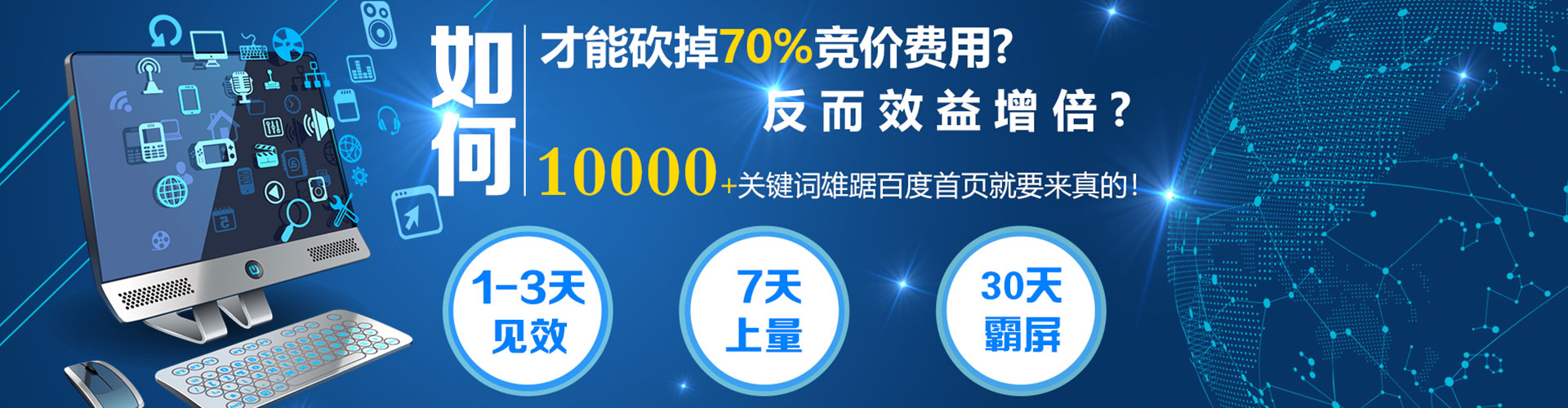 氹仔岛信息流平台